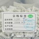 BOOMELE(Boom Precision Elec) 1.25T-9A BOOMELE(Boom Precision Elec) 1.25T-9A