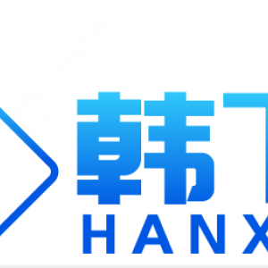 hanxia