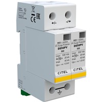 CITEL DS50PVS-500